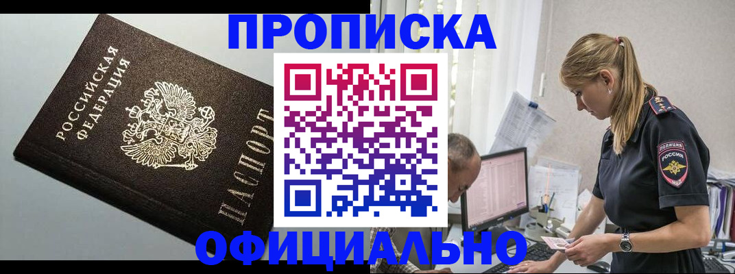 пропишу в квартире в Великих Луках