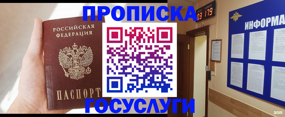 форма 3 в Великих Луках
